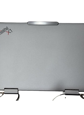 联想ThinkPad X1 Yoga Gen9 2in1 A壳 屏轴转轴 银灰色2024 2025