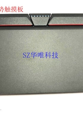适用Thinkpad 联想 E550 E555 E560 E570 E575 E570C 触摸板 全新