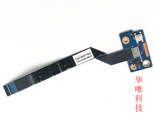 线 7843P XPS 电源板 开机板 L421X DELL 适用 开关板 戴尔