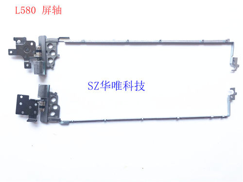 适用联想屏轴支架铰链笔记本