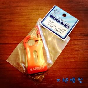 日本工具Etnomoto迷你四驱车过渡齿开孔支架EE3296用于3.7比1