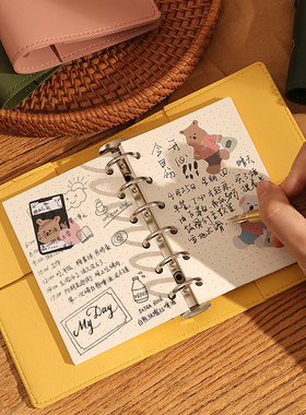 a7活页本内芯外壳随身口袋计划日程记事高颜值画画手账小笔记本子