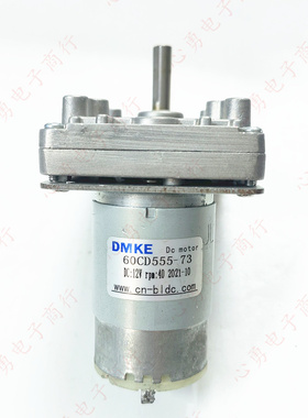 原装 DMKE 60CB555--73 12V 40转 7字形 全金属齿轮 直流减速电机