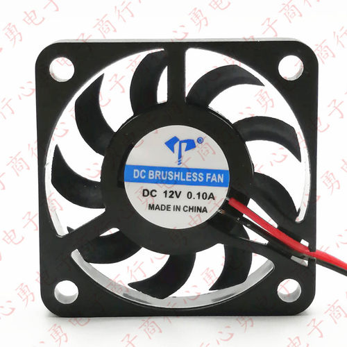 全新 4007 4cm 5V 12V 24V 40*40*7 超薄南北桥显卡静音散热风扇