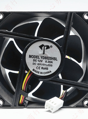全新 YD8025HSL 12V 0.20A .8025 8CM 3线 -FOO 机箱电源散热风扇