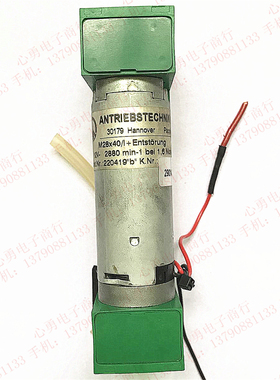 原装进口 ANTRIEBSTECHNIK GEFEG M28x40/I 12V 真空泵双头直流泵