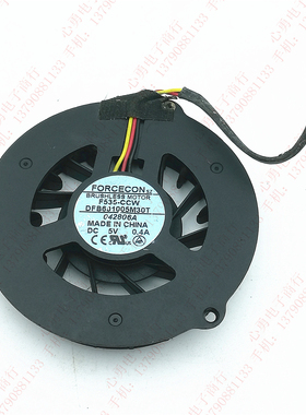 DFB601005M30T 1300 B120 B130 PP21L DV4000 V4000 散热风扇风机