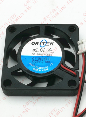 原装 ORIENT CF-05357B 5V 0.18A 3507 3.5CM 静音南北桥散热风扇