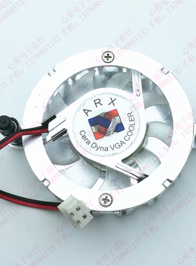 原装 ARX Cera Dyna VGA COOLER 12V 孔距55MM 芯片显卡散热风扇