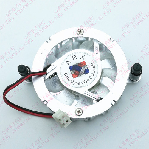 原装 ARX Cera Dyna VGA COOLER 12V 孔距55MM 芯片显卡散热风扇