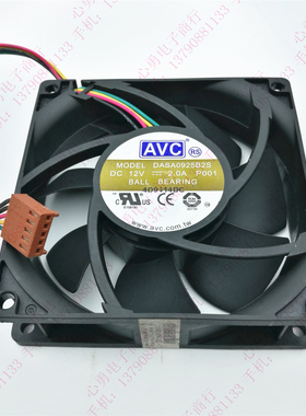 原装AVC 9025 12V 2.0A DASA0925B2S 9CM PWM高转速大风量风扇