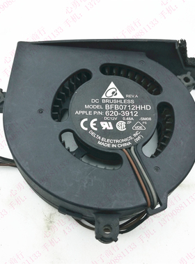 原装  BFB0712HHD -SM08 12V 0.48A 3线  一体机CPU散热风扇