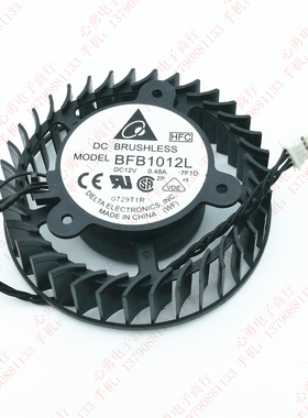 原装  BFB1012L 12V 0.48A -7F1D 4线PWM 显卡 散热风扇