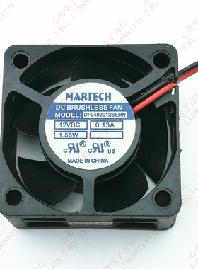 MARTECH DF0402012SEHN 12V 0.13A 1.56W 4020 4CM 静音散热风扇