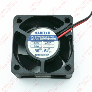 0.13A 12V 1.56W 4020 静音散热风扇 MARTECH 4CM DF0402012SEHN