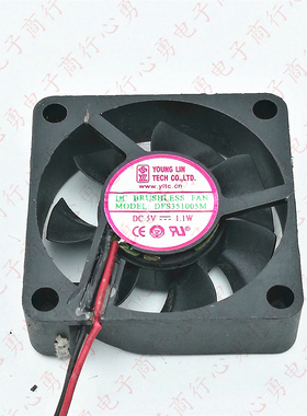 原装台湾永林 DFS351005M 5V 1.1W 1.2W 3510 3.5CM 设备散热风扇