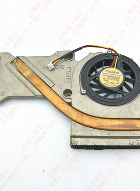 GC054509VH-8 V1.B486.M 5V eMachines M5300 M5116笔记本CPU风扇