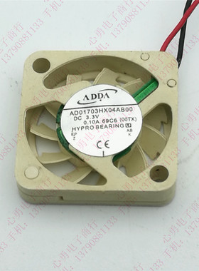 原装 ADDA AD01703HX04AB00 1.7CM 3.3V 0.1A 1704 5V 微型风扇