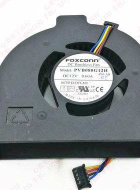 PVB080G12H-P01-AB 12V 790USFF 一体机散热风扇 FGW90 0K6YMY