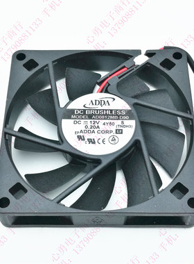 全新原装ADDA AD0812MB-D90 12V 0.20A 8015 8CM 2线电源散热风扇