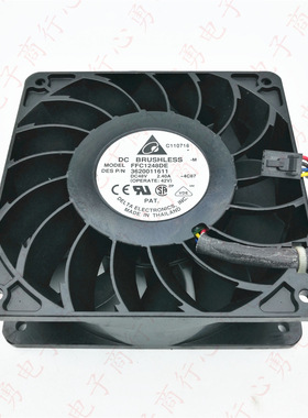 原装 FFC1248DE -4C87 48V 2.40A 12038 12CM 加压 散热风扇