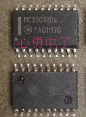 MC33033DW SOP20 MOTOROL