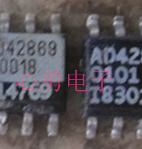 IC原装ANALOG DEVCES  AD42869  SOP8