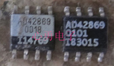 IC原装ANALOG DEVCES  AD42869  SOP8