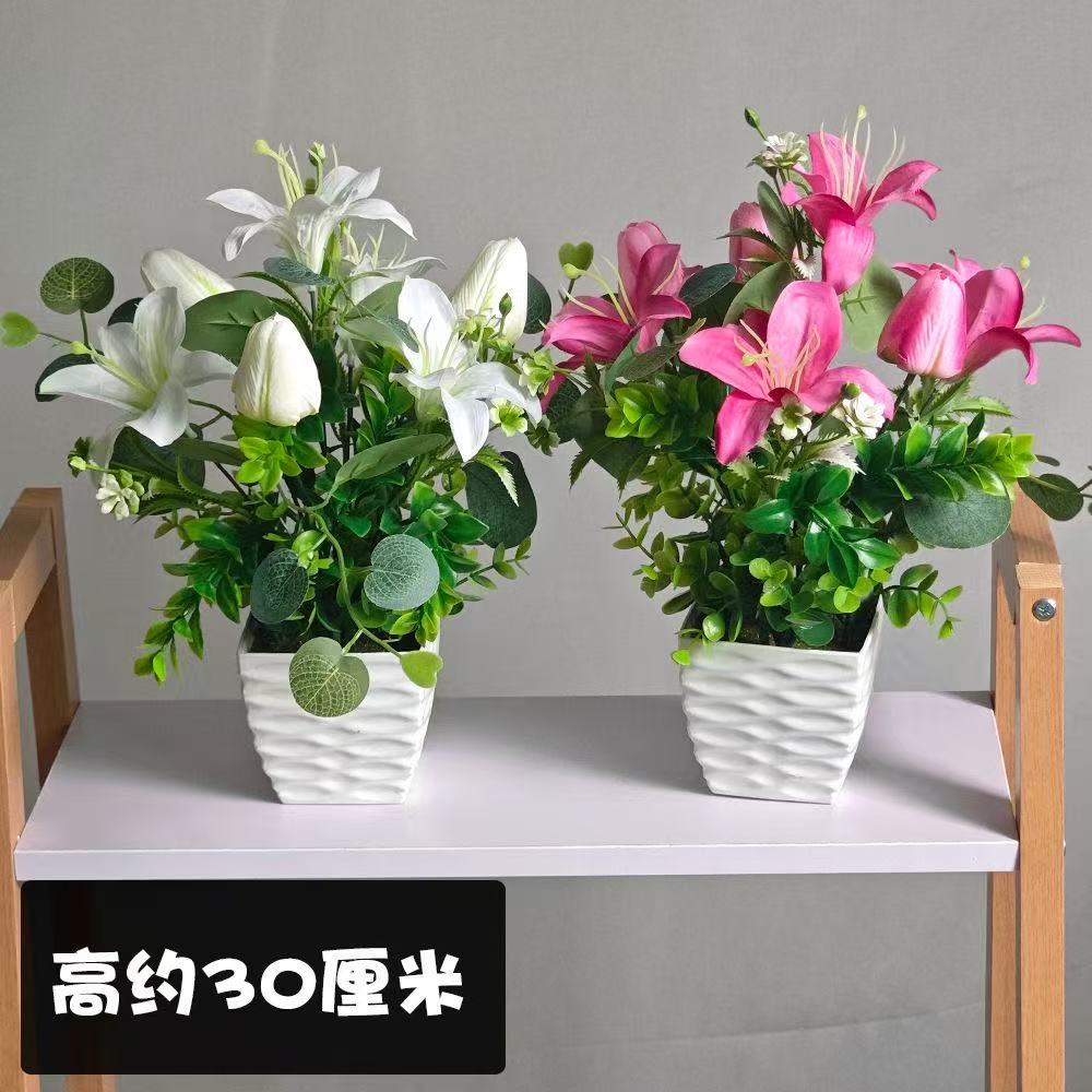 高档仿真花郁金香百合花带盆套装假花客厅装饰花绢花餐桌家居摆件