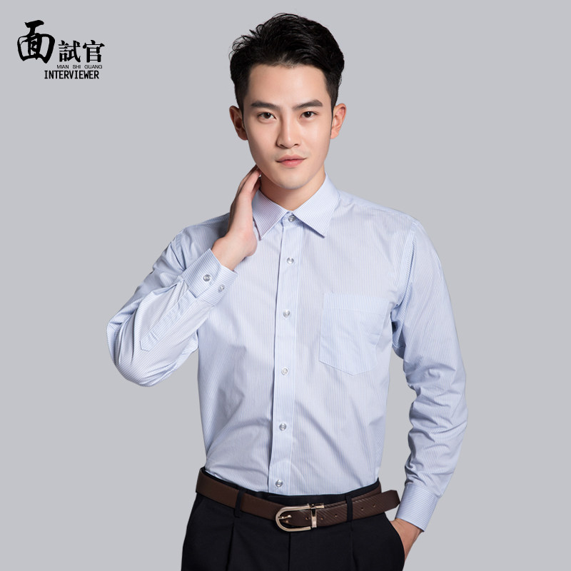 Costume homme INTERVIEWER pour Quatre saisons - Ref 1565613 Image 3