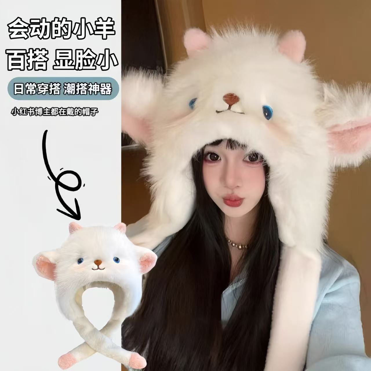 秋冬季可爱小羊毛绒绒百搭护耳包头帽女加厚套头防寒保暖加厚帽子