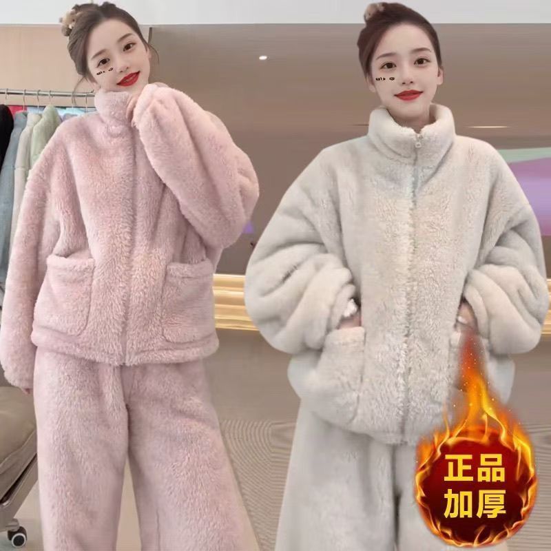 睡衣套装长裙立领冬季拉链两件套