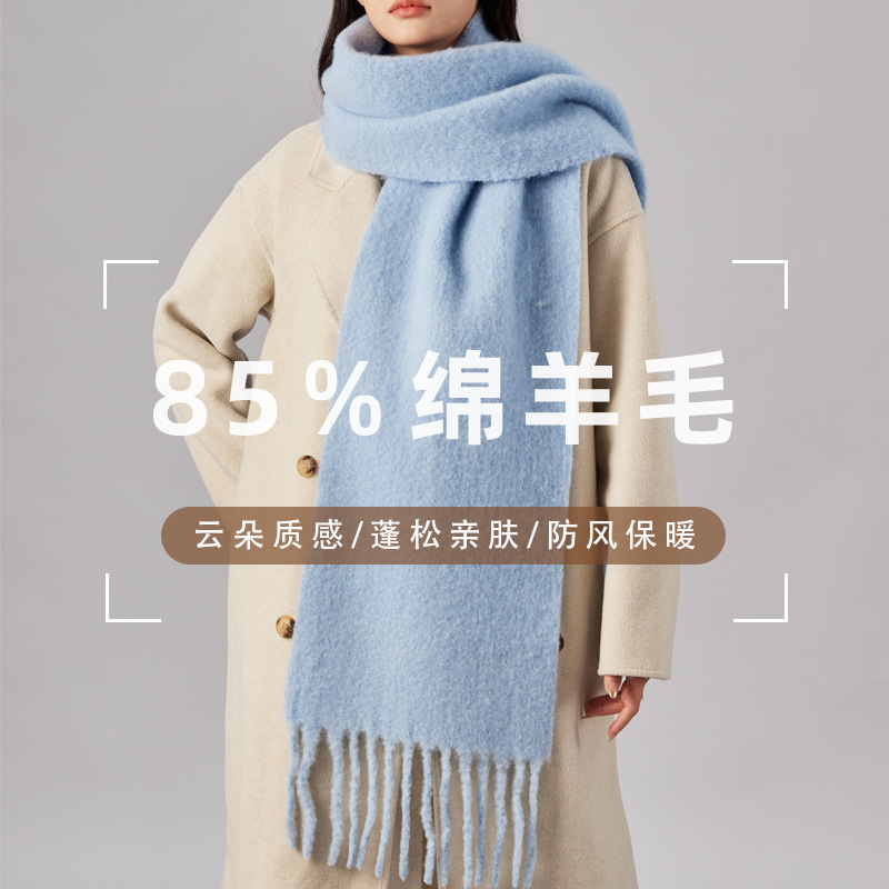 高级感羊毛围巾女冬季雪景韩系