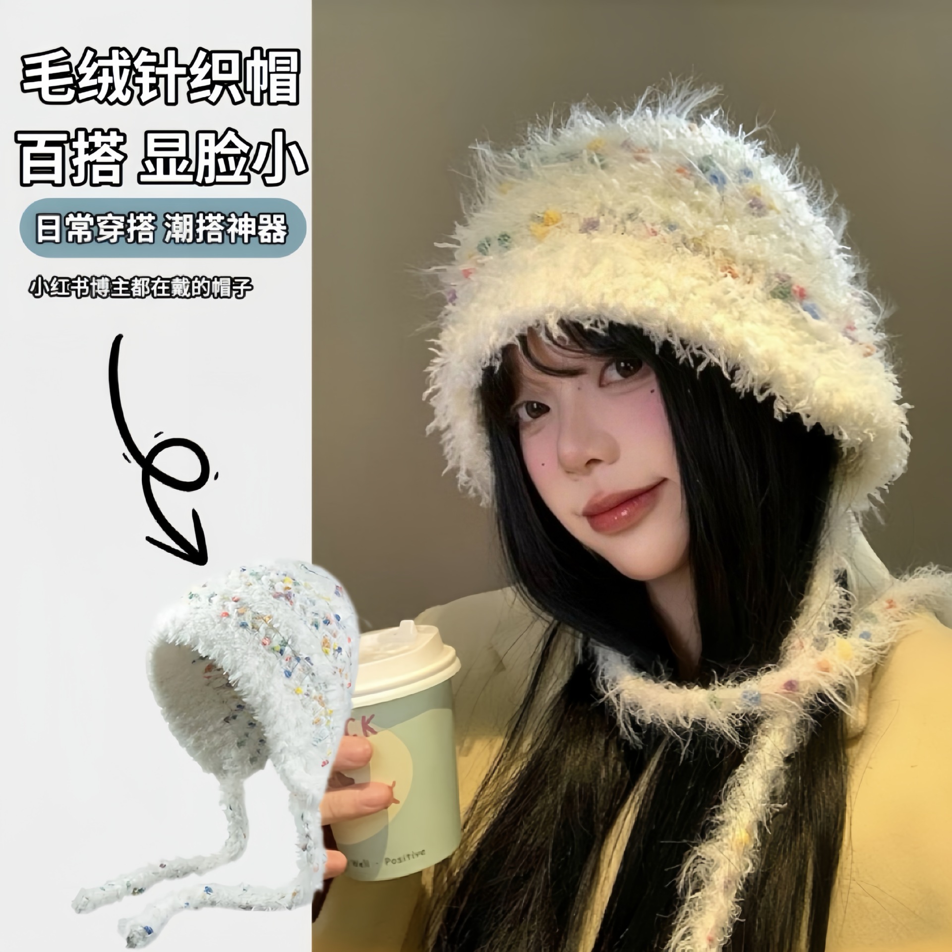 秋冬季彩虹糖豆加绒毛线帽女款毛绒帽加厚包头护耳帽保暖针织帽子