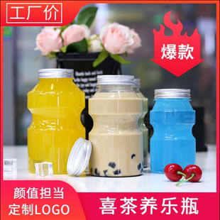 某茶乳酸菌瓶子一次性PET创意塑料饮料网红奶茶杯波波多果汁 网红