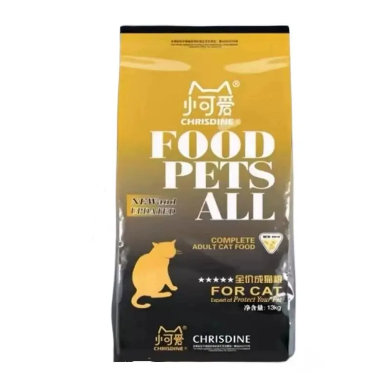 小可爱可莉丝汀成年猫13kg公斤大袋蓝猫英短加菲通用宠物主粮猫咪