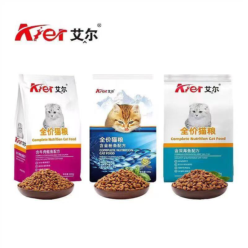 艾尔猫粮成猫幼猫营养家猫通用型深海鱼味500g5斤牛肉鲑鱼金枪鱼