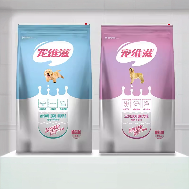 宠维滋狗粮成犬粮幼犬奶糕10kg20斤泰迪金毛德牧比熊吉娃宠物营养
