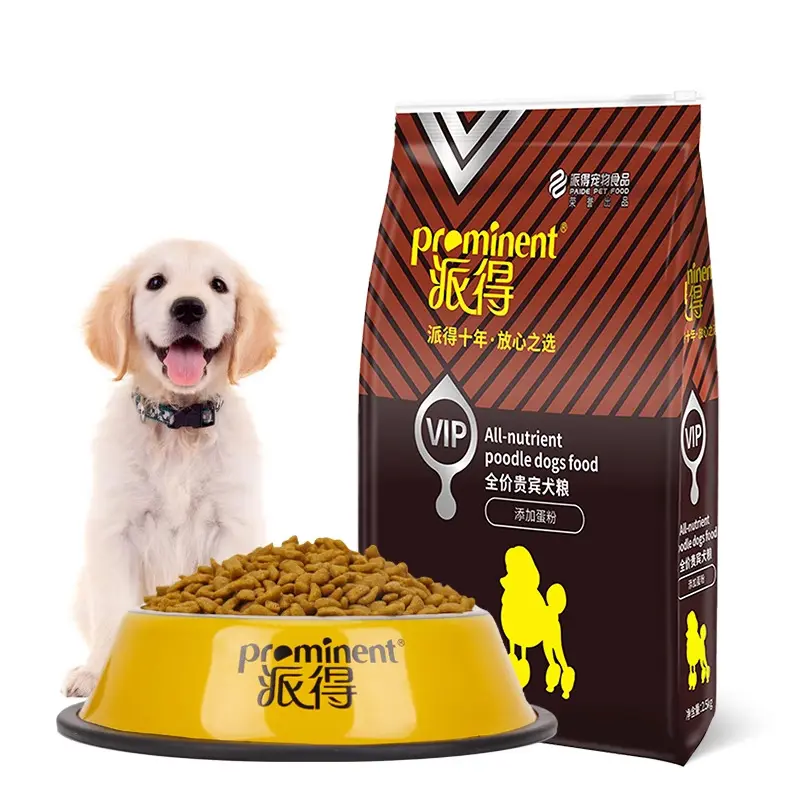 派得全价贵宾犬粮通用型成犬泰迪比熊小型犬宠物狗粮5斤2.5kg宠物