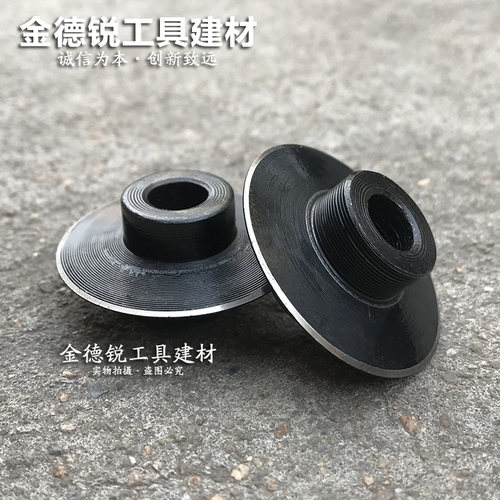 管道电动切管套丝机配件 虎王虎头沪工等通用割刀轮刀片2寸3寸4寸