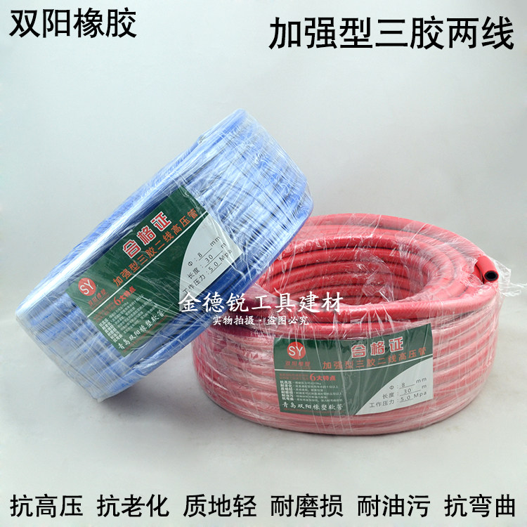 加强型高压氧气管 氧气绳乙炔管耐磨抗弯曲耐用焊割设备三胶两线