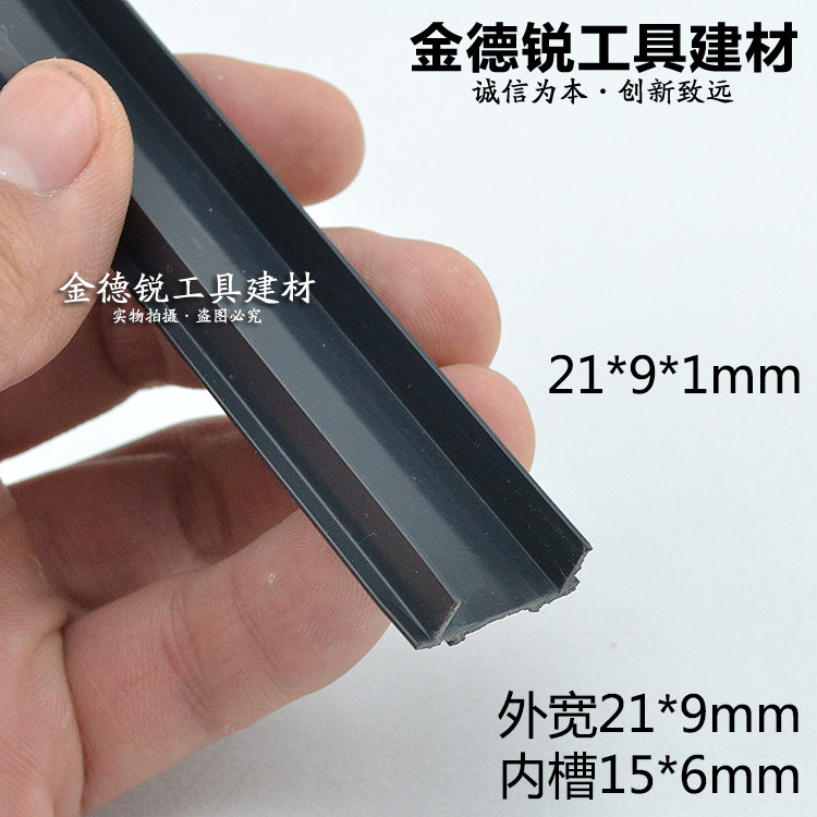 滴水线真石漆墙面2mm黑色分隔条