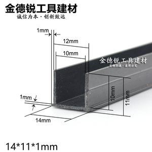 塑料外墙窗户房檐加宽10mm滴水线