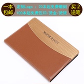 办公商务日记本文具可换内芯笔记本子记事本定制logo创意 包邮