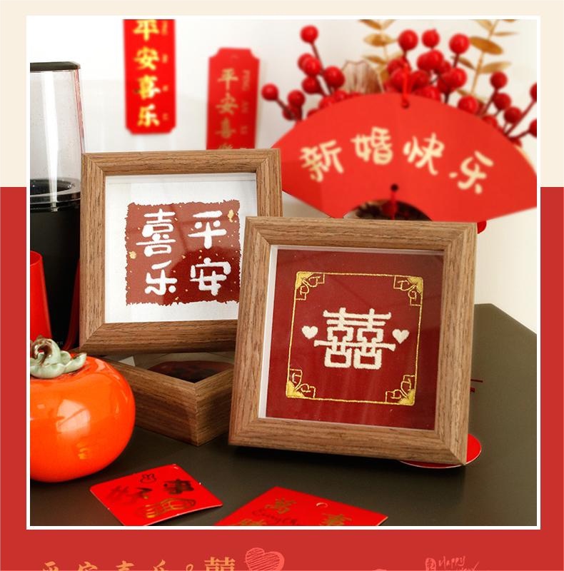 趣味刺绣相框木国潮刺绣DIY