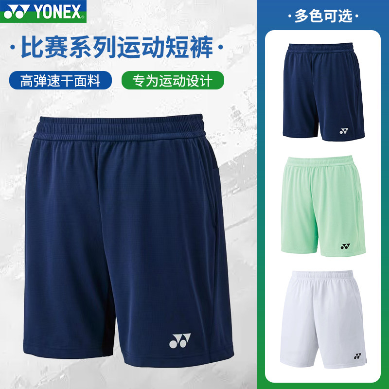 2025大师赛官方球服球裤