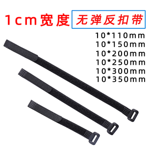 1厘米宽无弹反扣魔术贴粘扣带理线带模型扎带电源线捆绑带束线带
