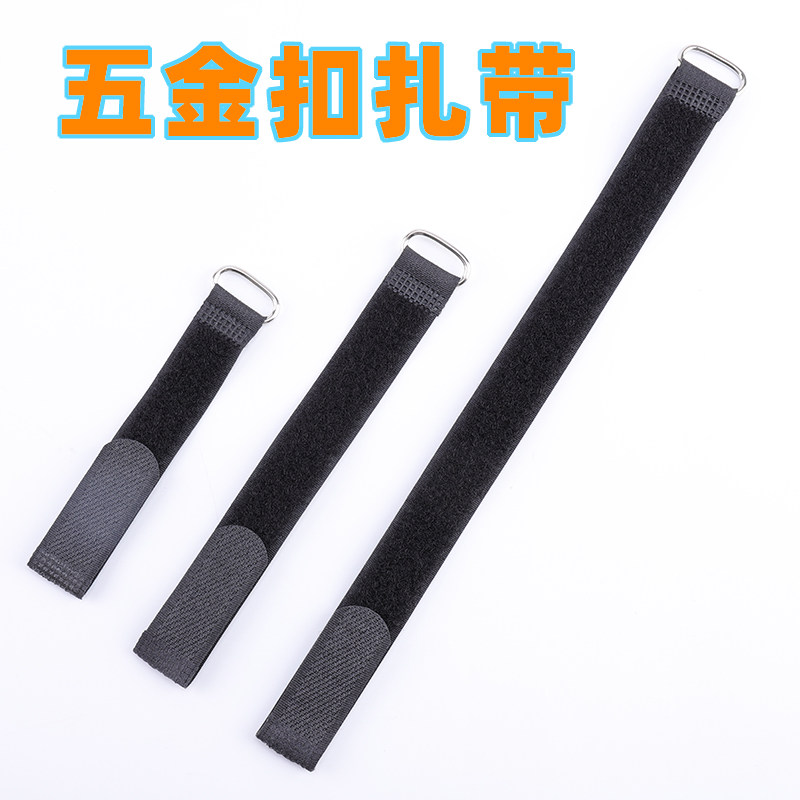 铁口反扣魔术贴理线带扎带模型电池捆绑带路亚竿固定绑绳