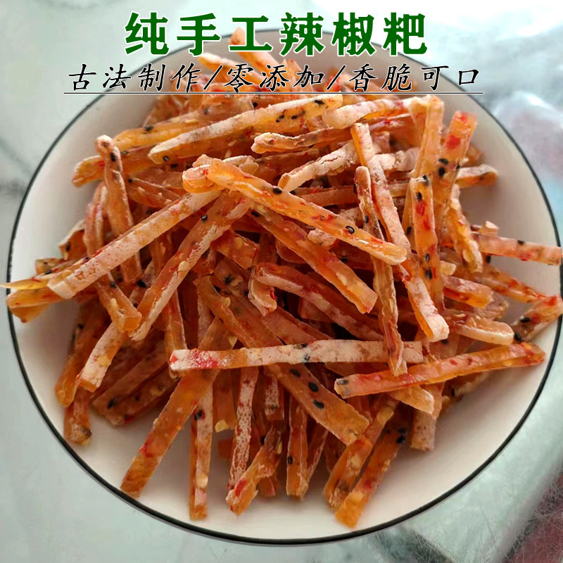 湖北罗田英山麻城特产农家纯手工辣椒
