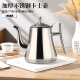 加厚不锈钢泡茶壶花茶壶带滤网酒店餐厅饭店煮水壶电磁炉油壶挤壶